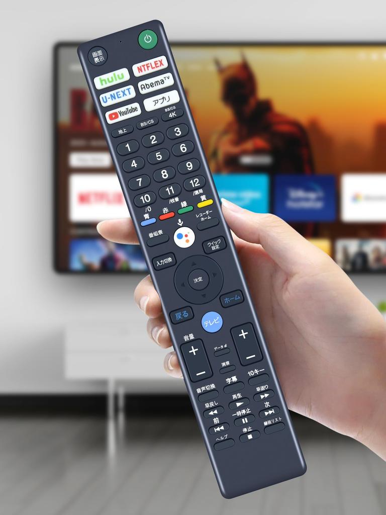 AHTHA TV Remote Control for SONY Sony TV Replacement Remote Control Audio RMF-TX410J (no Function)