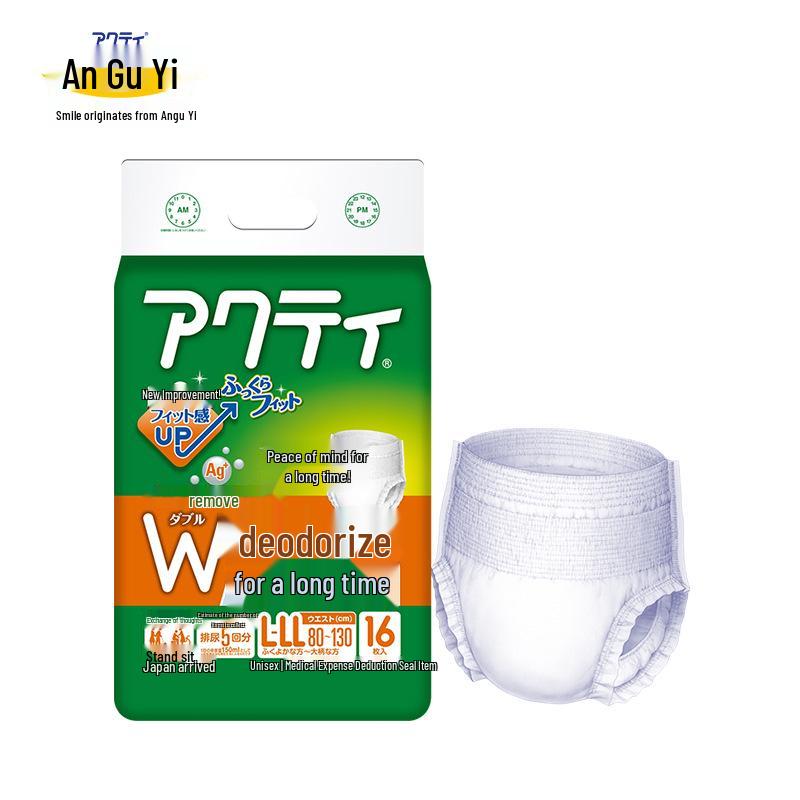 An Gu Yi XL Japanese Adult Pull-up Diapers for Elderly, 16 Pack 16 Pieces