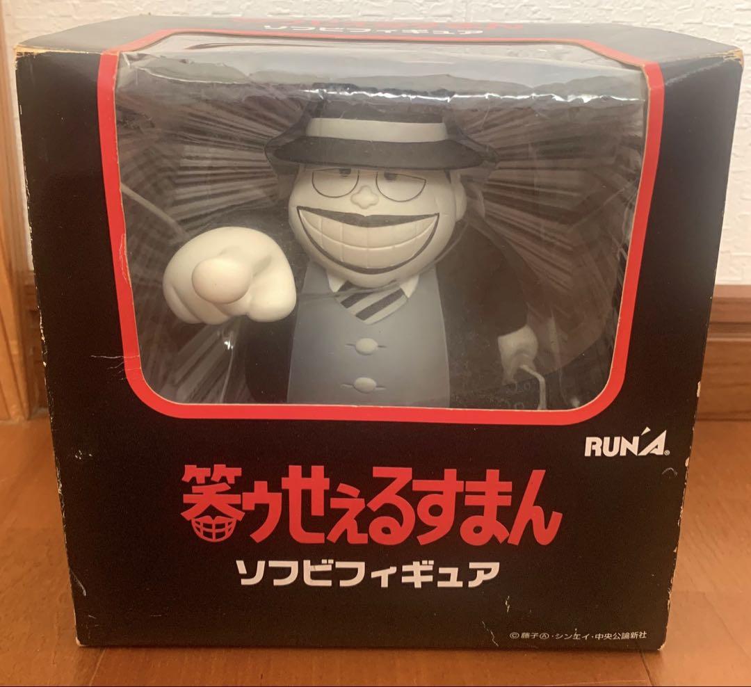 

[Б/У] RUNA Смеющийся Извини Мягкая виниловая фигурка