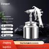Pistol de pulverizat vopsea pneumatic