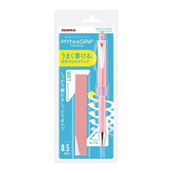 Zebra Sharp Pencil Mighty Grip WET Type 0.5mm Coral Pink P-MA77-S-COP
