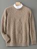 Three-Strand Thick Men's Wool Cable Knit Pullover – Round Neck, Loose, Plus Size for Autumn/Winter