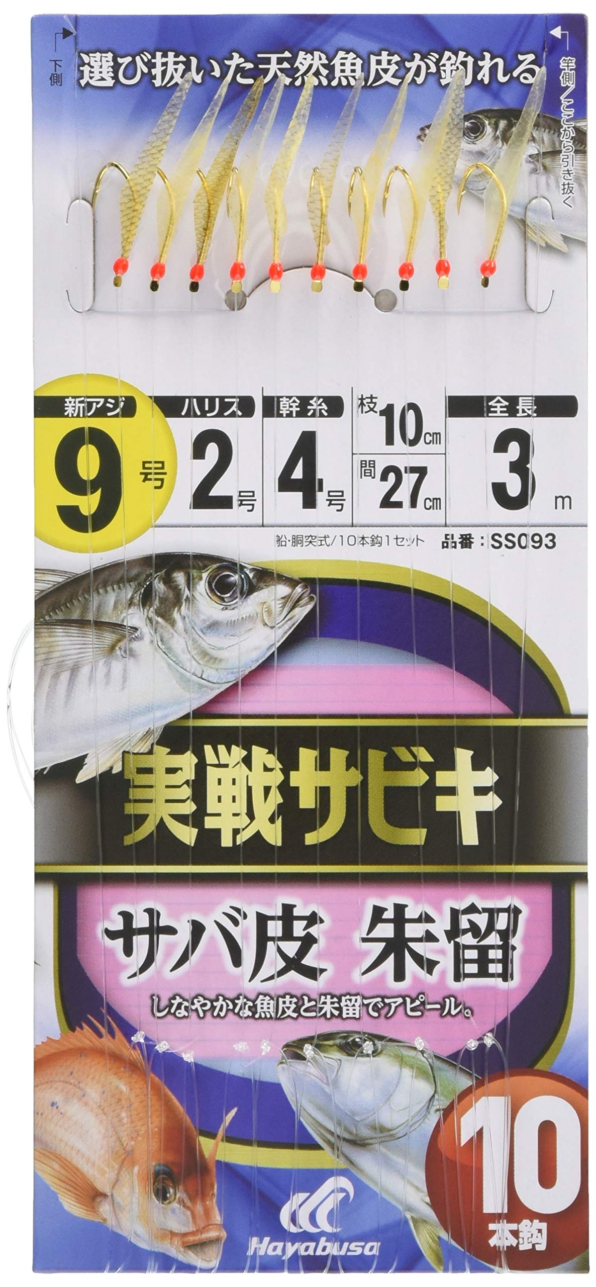 

Hayabusa Practical Sabiki Mackerel Skin Red 10 Hooks SS093 9-2