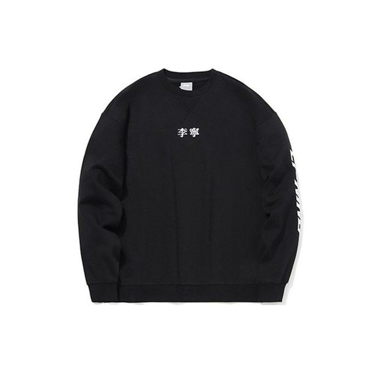 Li Ning Sweatshirts Unisex Black Crew Neck Moderate Regular AWDRC75-1