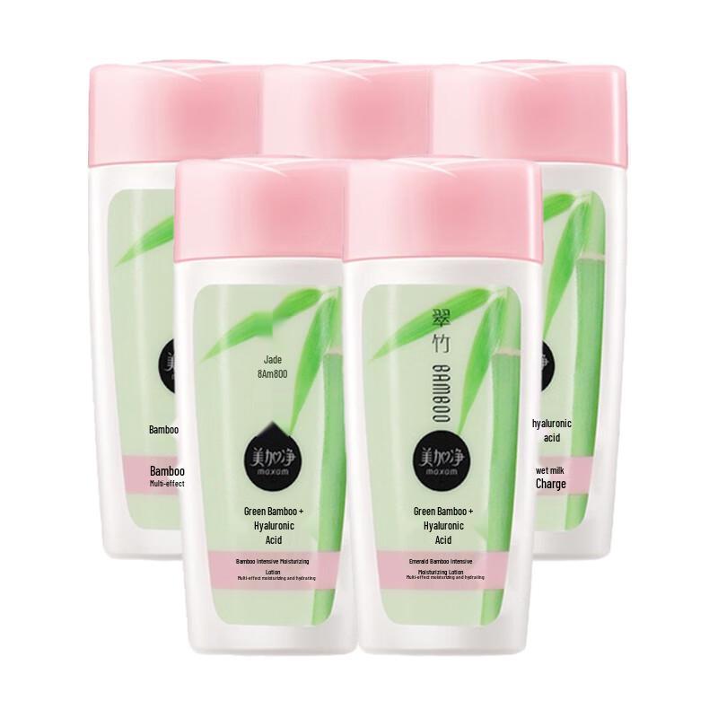 

Mei Jia Jing Green Bamboo Intensive Hydrating Lotion (5x100ml)