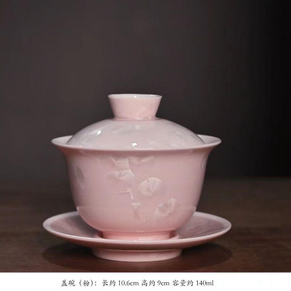 Gaiwan Kiln Transmutation Crystalline Glaze Kung Fu Tea Ceramic Bowl Large Size Traditional Chinese Tea Set for Home Office