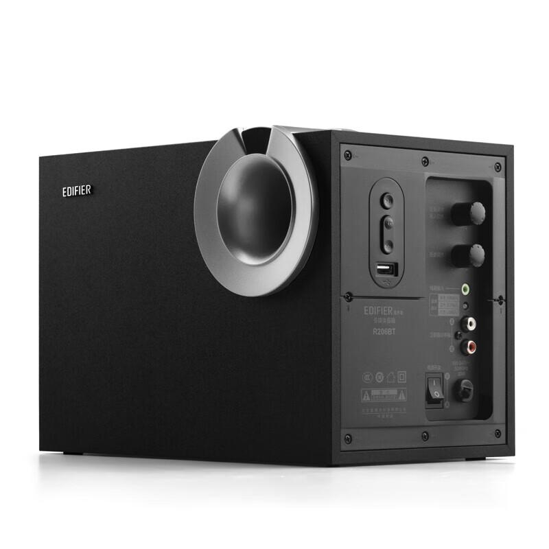 Edifier R206BT 2.1 Channel Bluetooth Desktop Speakers