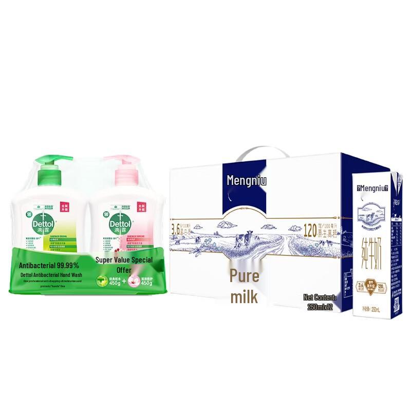 

Dettol Hand Wash and Telunsu Pure Milk Bundle