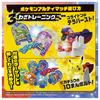 TAKARA TOMY Pokemon Ultimate Match 02 Corydon (Master Ball)