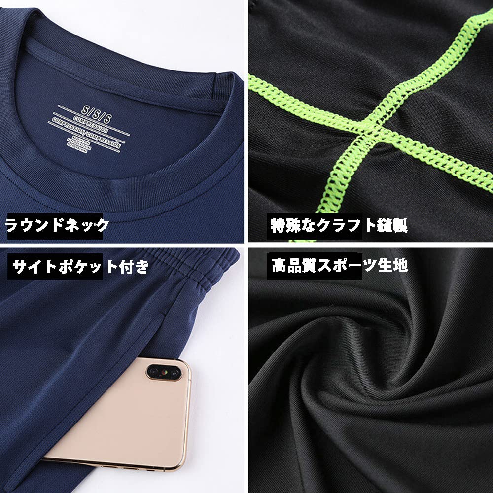 compression top and bottom long sleeve short sleeve training running winter [MIIFIT] Children's sportswear, wear, kids' set, shirt, shirt, shorts,