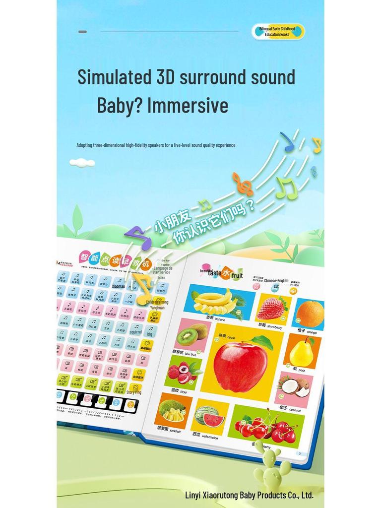 Bilingual Sound Book for Early Education: Engage Toddlers (0-6 Years) with Chinese-English Learning and Interactive Point Reading