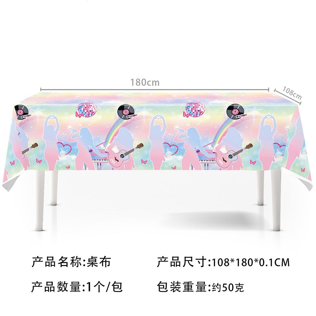 Spot Taylor Temă Mucegăială Petrecere Aniversare Consumabile Banner Decorativ Steag Tort Set Aranjament Balon