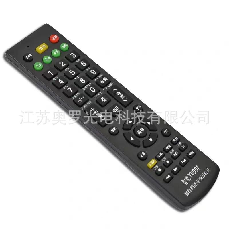 Smart TV001 LCD Multi-function Remote Control Network LCD Smart LCD Universal