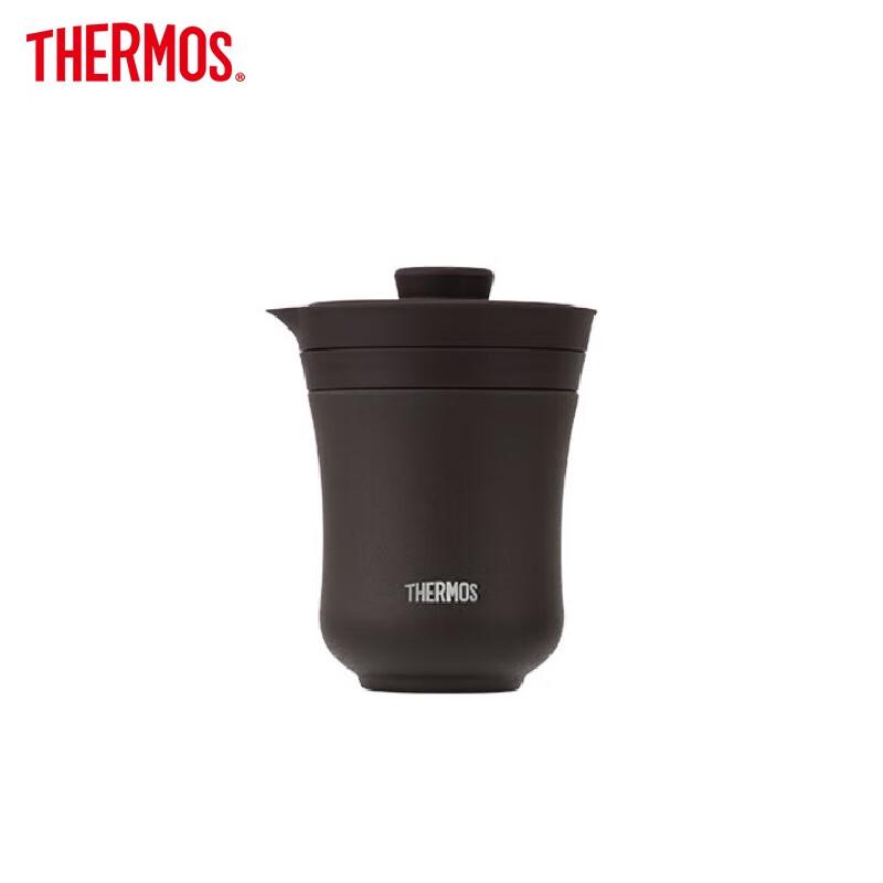 Thermos 260ml Insulated Travel Tea Mug Set