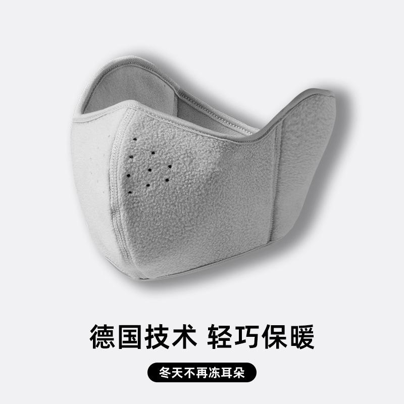 Warm mask, earmuffs, integrated outdoor cycling, piled, thickened, windproof and cold-resistant, fashionable ear protection, winter German velvet mask