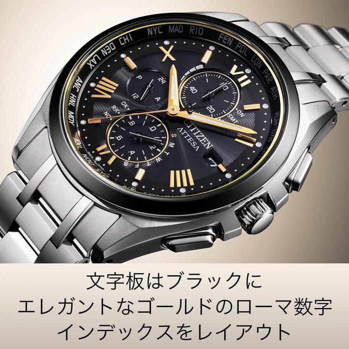 [CITIZEN] Attesa AT8244-57E Chronograph Titanium Eco-Drive Watch
