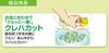 NEW Cling Wrap Mini Mini 15cm X 20m