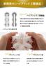 Max Jelly Carat Masturbator with a Structure Made of Moisturizing Material and Gel That Moisturizes with Just Weight Highly Hard for Drying Stand and