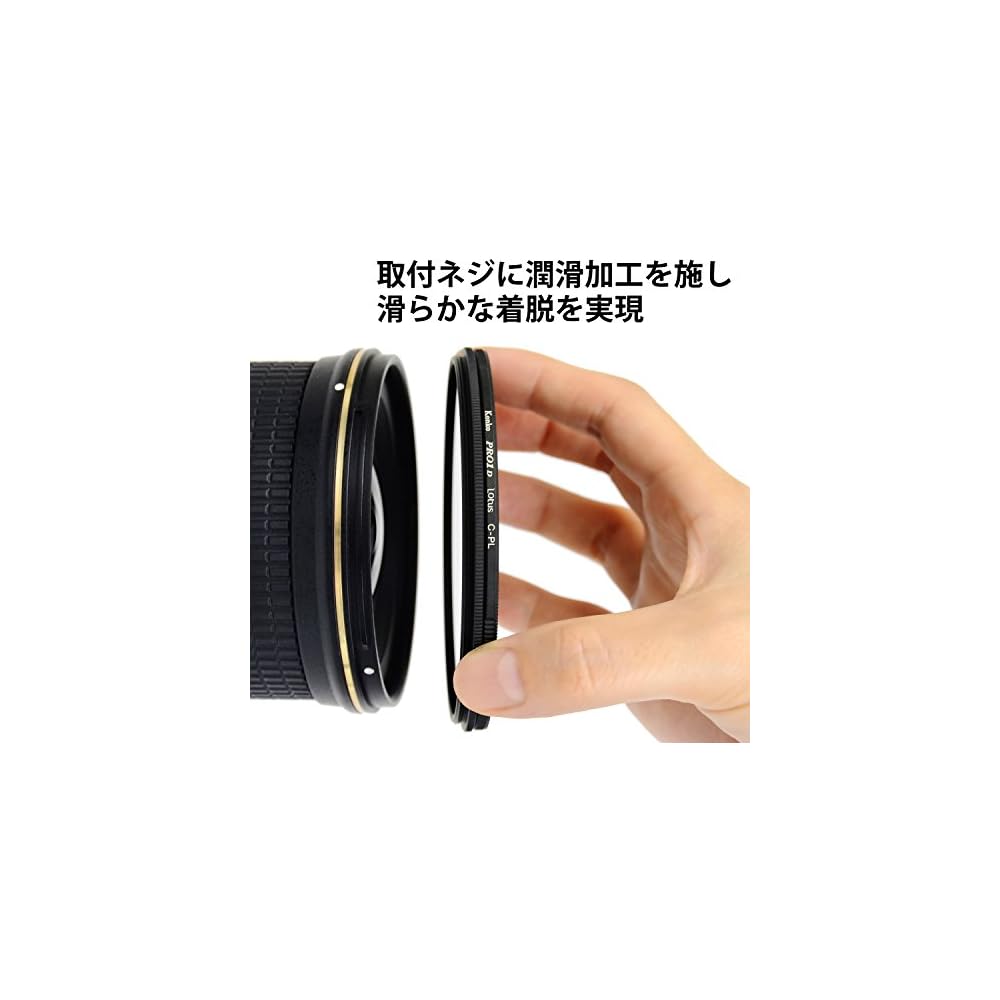 KENKO PL Filter PRO1D Lotus C-PL 40.5mm for Contrast Enhancement and Reflection Removal, Water-repellent and Oil-repellent Coating, 724026
