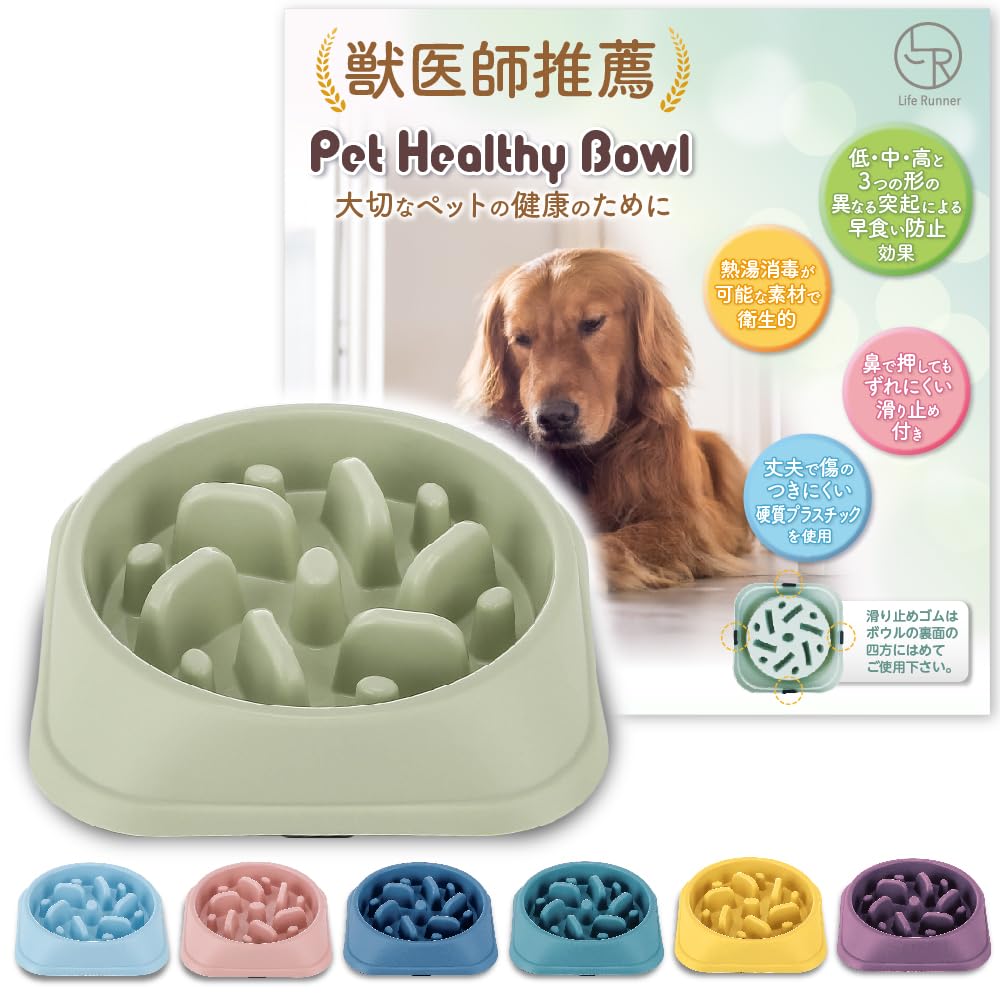 Veterinarian-Recommended Dog Bowl with Unique Textured Design To Prevent Slow Eating (M, Moss Green)