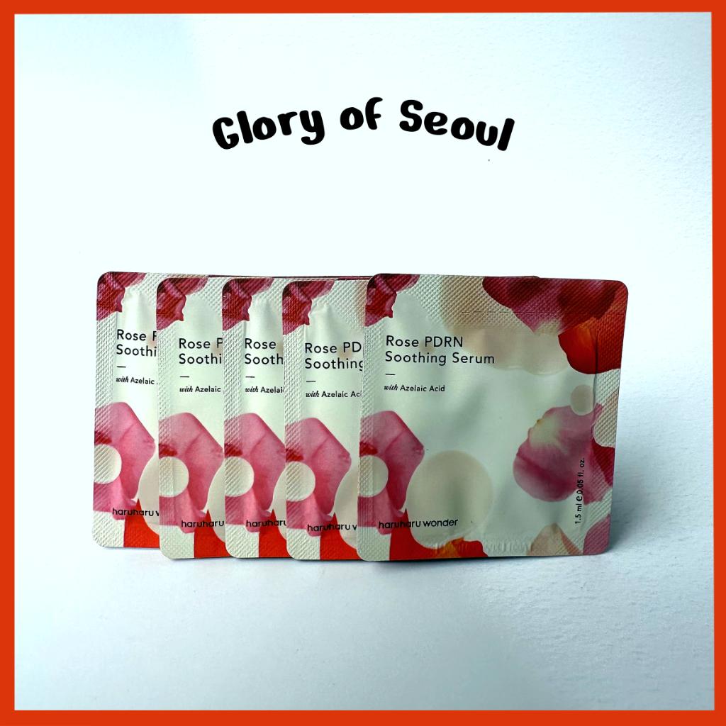 

[SET] HARUHARU WONDER Rose PDRN Soothing Serum Sachet Pouch (1.5ml*5ea)