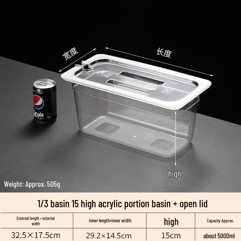 Commercial Plastic GN Food Pan with Hinged Lid
