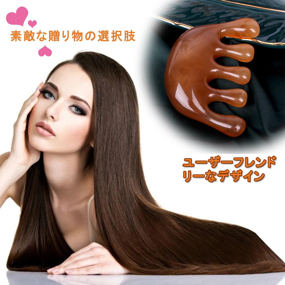 KALOLINNA Gua Sha Scalp Acupressure Face Massager for and Meridian Set of 2 Massager, Face, Neck, Scalp, Massage, Unisex, (A)