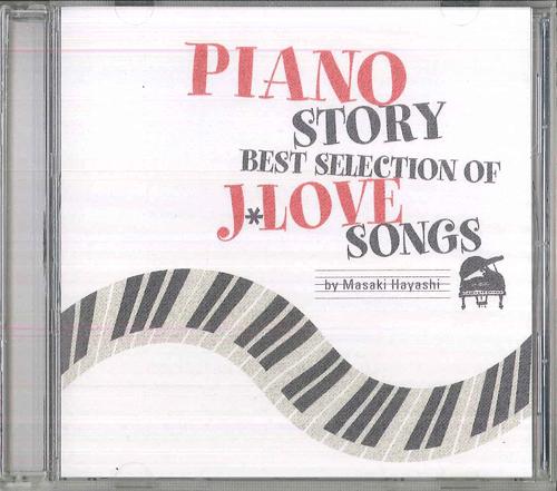 

CD MSAKI HAYASHI - Piano Story Best Selection Of J*lov CRCI20705 NIPPON CROWN 2007 Япония Японская Поп/Рок Б/У