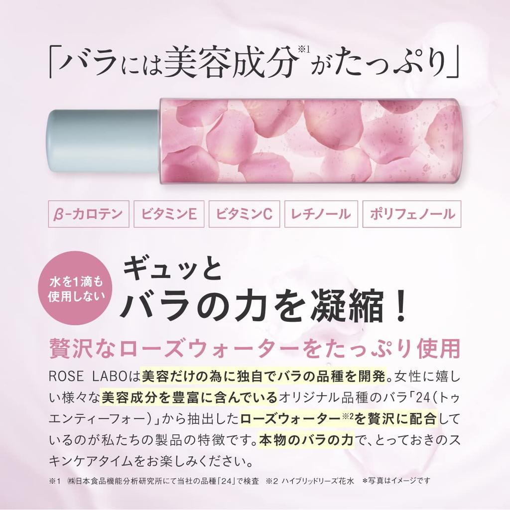 ROSE LABO Rose Cleansing Balm Made In Japan Rose Beauty Ingredients Cleansing Facial Wash Contains Ceramide and Hyaluronic Acid (80g) (Aging