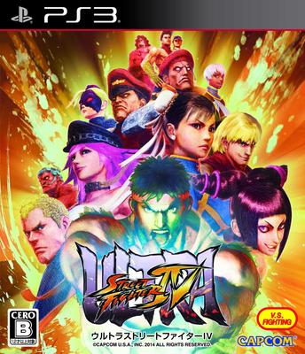 Ultra Street Fighter IV