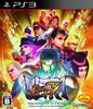 Ultra Street Fighter IV