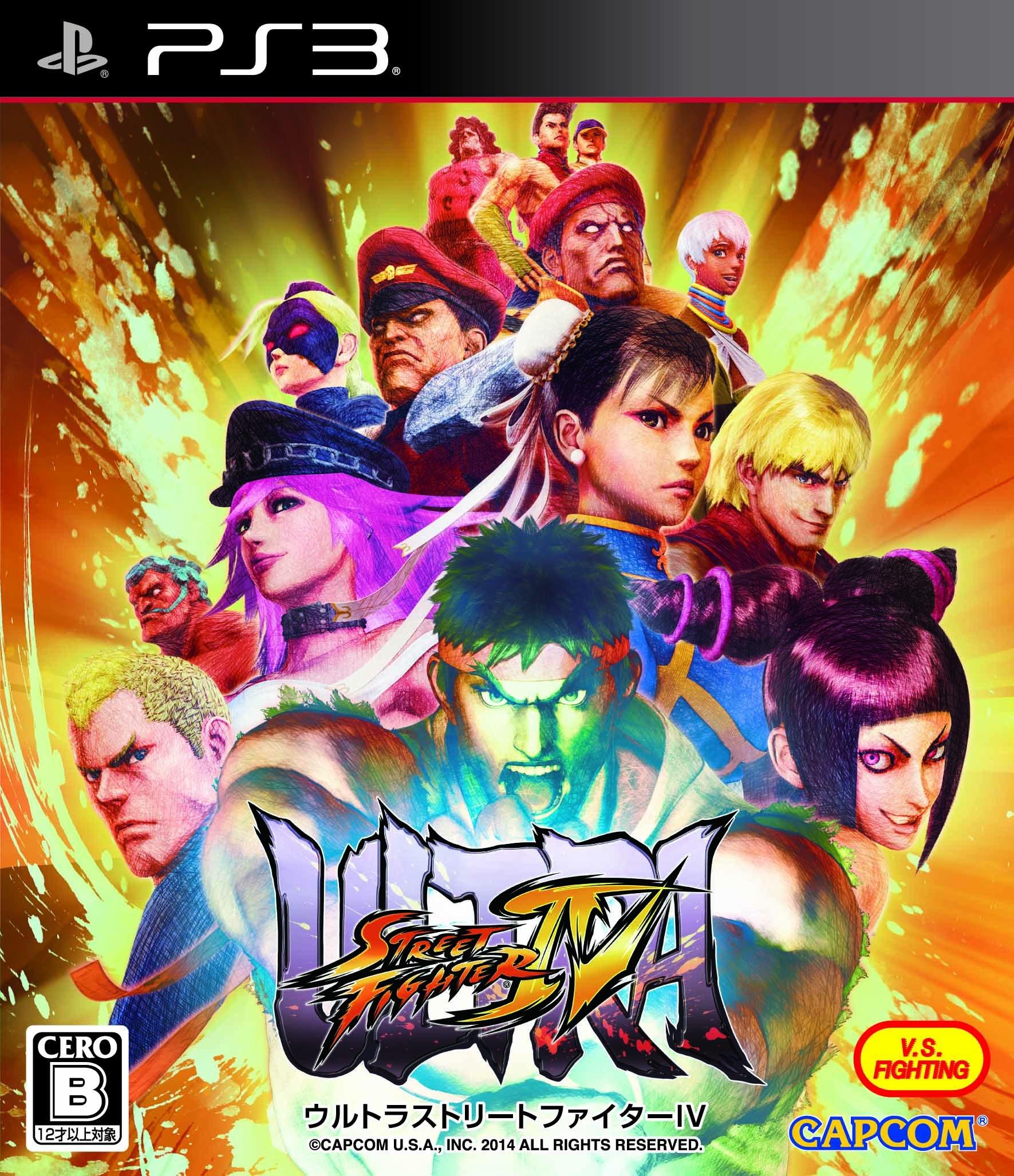 

Ultra Street Fighter IV