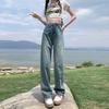 Women's Retro High-Waisted Wide-Leg Jeans - Slimming, Loose, Straight Floor-Length Pants 3301