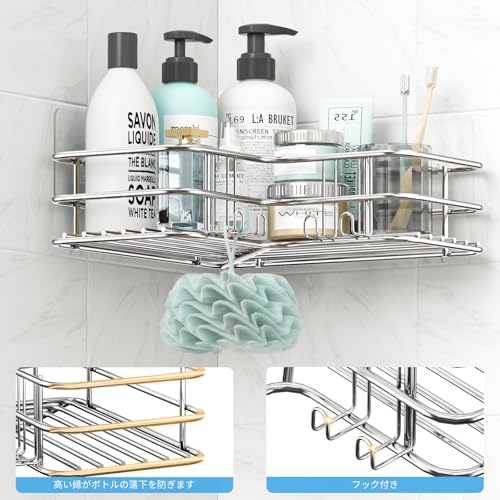 Goovilla Badezimmerregal, Dreieckig, 2er-Set, Bohren nicht erforderlich, Badezimmerkorb mit Haken, Starke Klebemontage, 10 kg Tragfähigkeit, Edelstahl