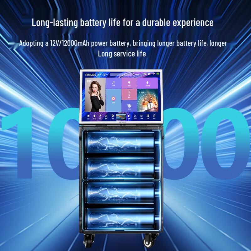 PHILIPS SD329T Portable Outdoor KTV Speaker with Touch Screen