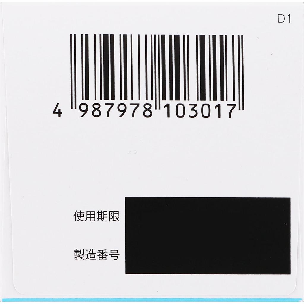 Amato Pharmaceutical Boraginoir Smooth Constipation Medicine 270 Tablets Chemical Preparations Indications: - Constipation - Relief of the Following S