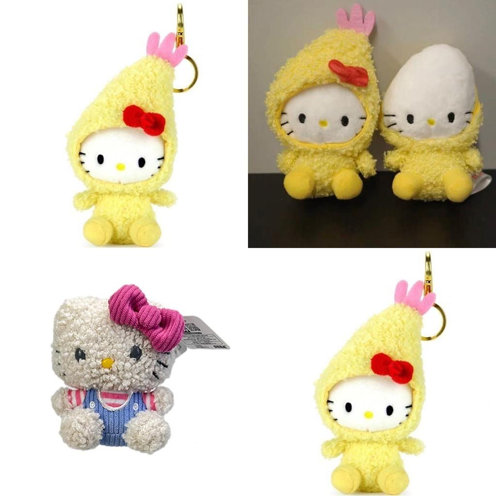 Hellokitty Shrimp Plush Toy Backpack Pendant Cute And Fluffy Kitty Design