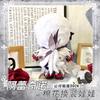 Giocattoli Peluche del Fante Fan 20cm Cambia Vestiti Cuscino Imbottito Bambole Peluche Arlecchino Bambole Genshin Impact Regalo Fai-da-te per le Feste