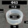 38 51 63 76 102mm EPDM VMQ Santiary Seal Gasket Replacement For 1.5" 2" 2.5" 3" 4" Tri Clamp Butterfly Valve Homebrew