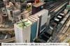 TOMYTEC Paper Structure P01 Financial Building Diorama Supplies Eco-Rakuture