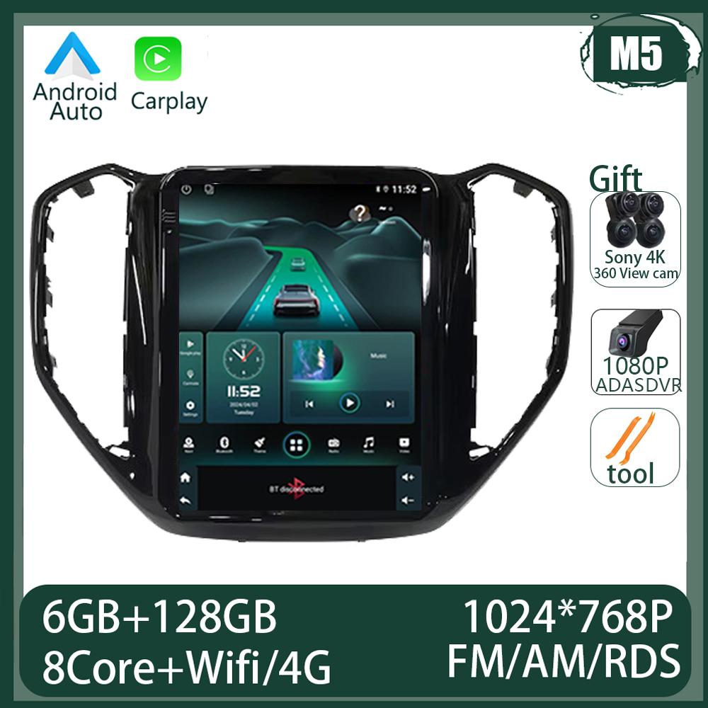 9.7 Inch Car Radio Video Multimedia Player Android 14 For Changan CX70 2016 2017 2018 Tesla Style Touch Screen Wireless Carplay