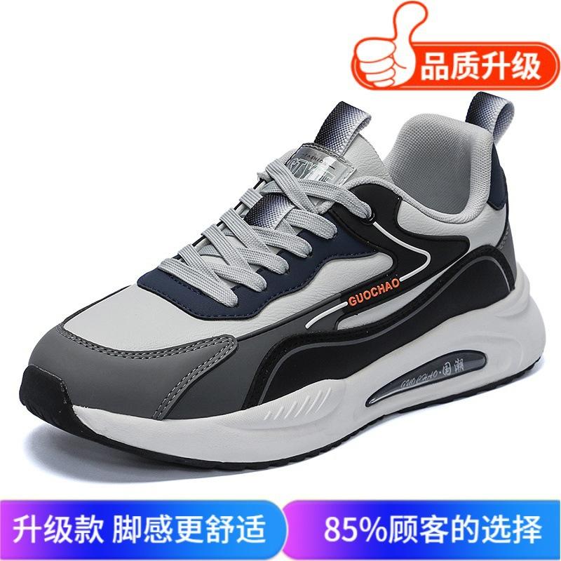 Casual shoes men's autumn and winter versatile new men's trend sports running shoes Korean version versatile deodorant student men's shoes