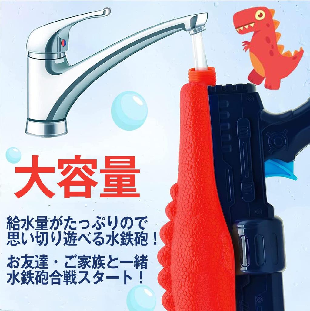 Vann Vann Under trykk Vann Vannfontene Vannlek Vannbad Stor Sommer Vann Alder 6 år og oppover Mercs-X Sett, Pistol, 3-delt sett, Pistol, Dinosaur,