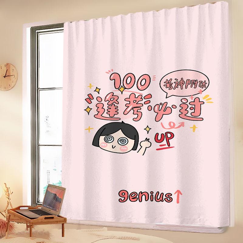 Velcro Curtains, Wind Self-Adhesive Type, No Punching, Easy Installation, Room Bedroom Decoration, Blocking Curtains, Small Curtains