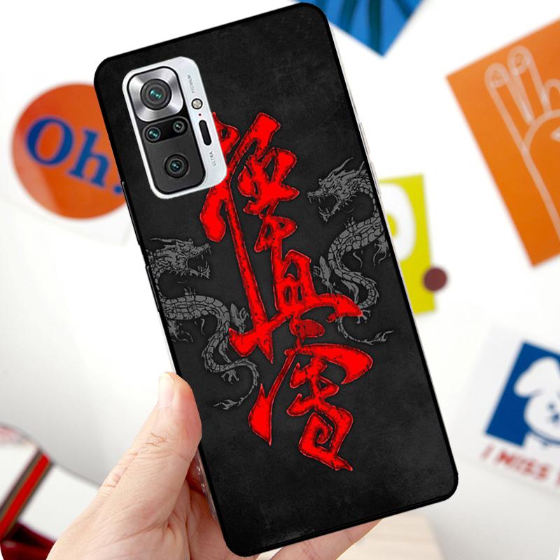 Kyokushin Karate Symbol Case For Xiaomi Redmi Note 12 Pro 11 8 9 10 Pro 9S 10S 11S 12S Redmi 12C 10C 9C 10A Cover