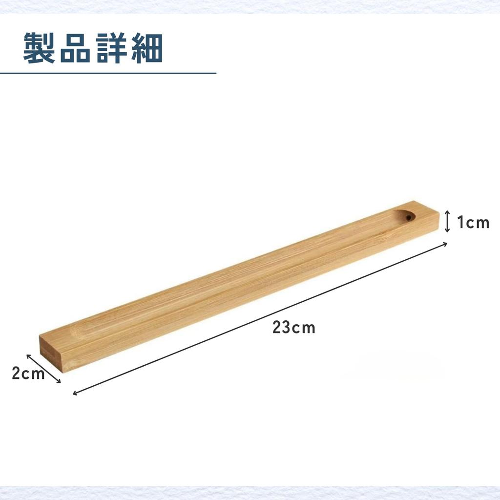 ideamall Incense Holder, Horizontal Stand, Stylish Incense Burner, Bamboo, Set of 2