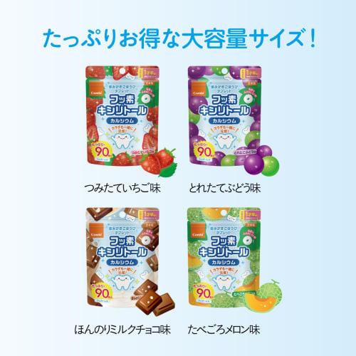 Toothbrushing Reward Tablets, Melon Flavor, 90 tablets