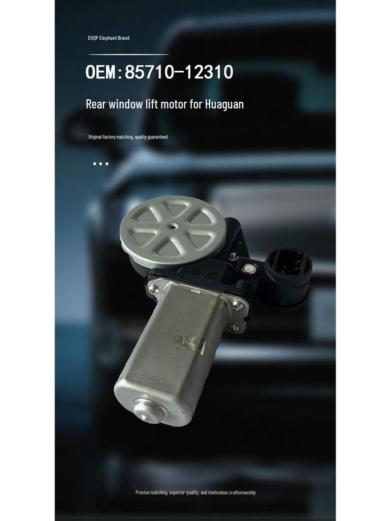 Elephant Brand DXQP Rear Window Regulator Motor LH for Corolla (Part: 85710-12310)