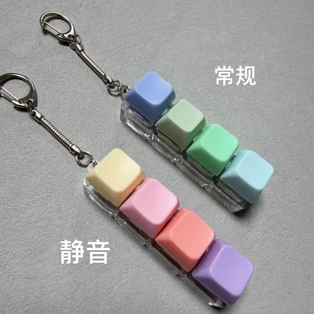 Unzip shaft body Quiet mute keycap Decompression mechanical keyboard Quiet shaft Soft keychain Unzip button