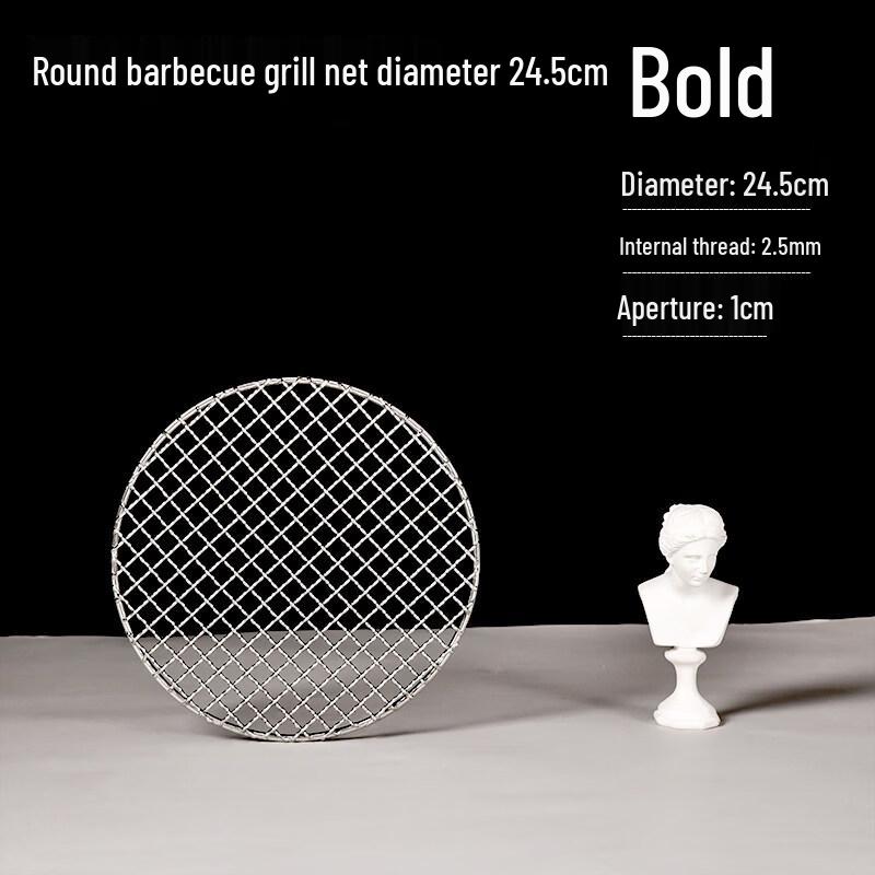Kashicong 304 Stainless Steel Round BBQ Grill Net